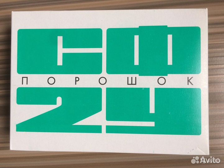 Моющее средство, порошок, армейский порошок сф-2У