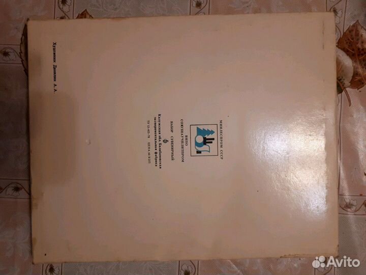 Певчие птицы