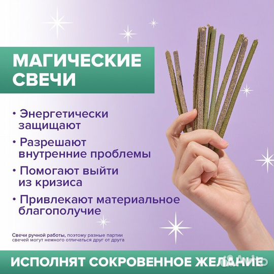 Ароматизированные свечи ручной работы