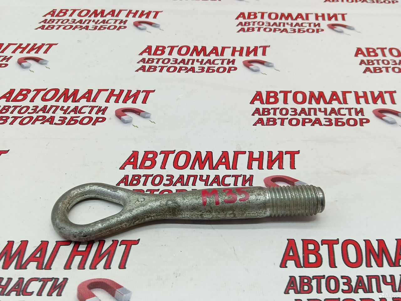 Крюк буксировочный Инфинити М35