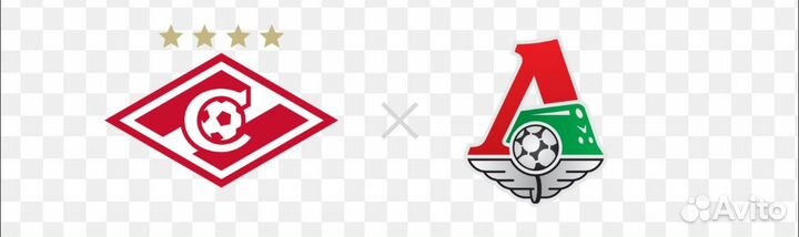 Билеты на матч спартак локомотив