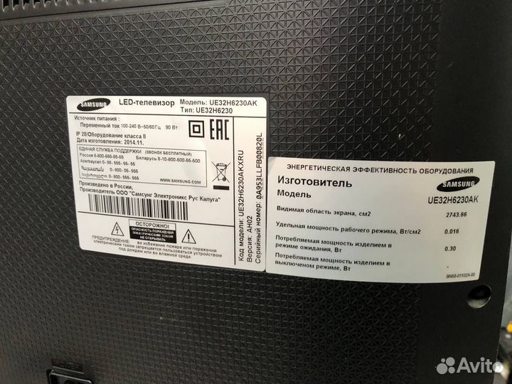 Телевизор Samsung UE32H6230AK (6)