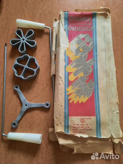 Форма для выпечки хвороста СССР