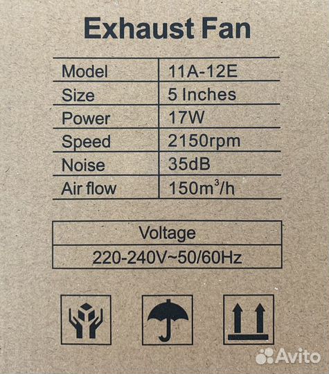 Вентилятор канальный 100 125 150 мм