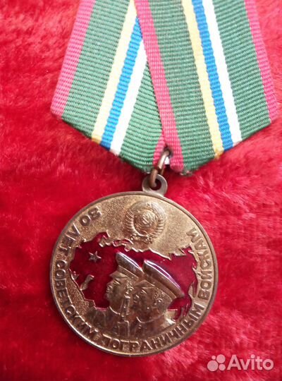 Пограничные значки