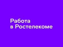 Расклейщик объявления(подработка)