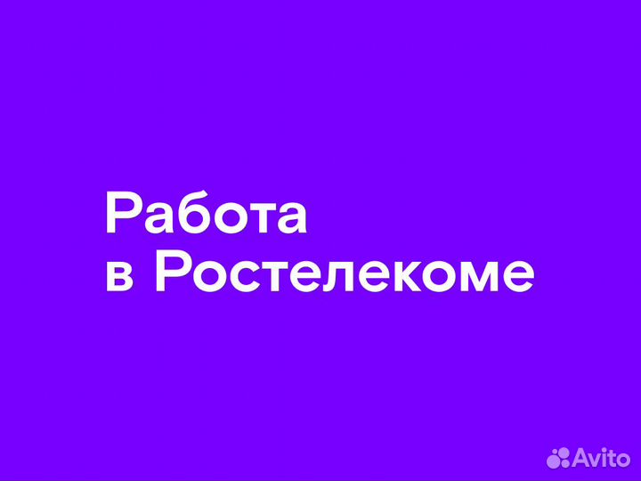 Расклейщик объявления(подработка)