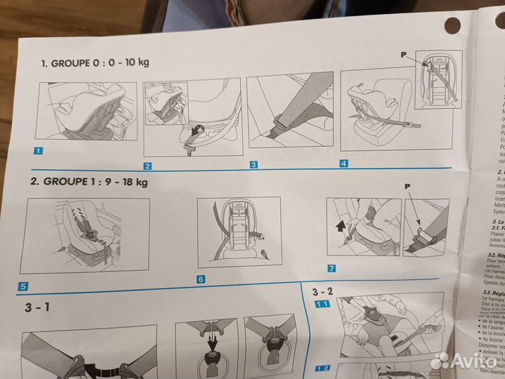 Детское автокресло от 0 до 18 кг