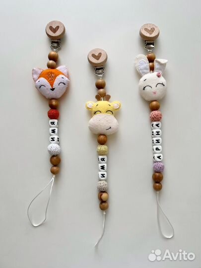 Держатель для соски