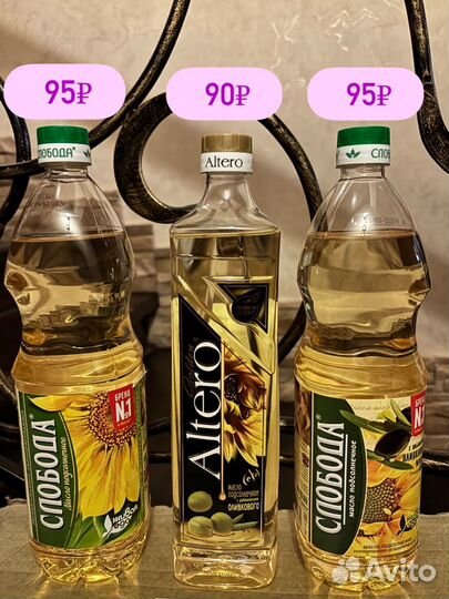 Масло подсолнечное (рафинированное)