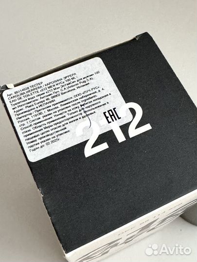 Carolina Herrera 212 men 100мл