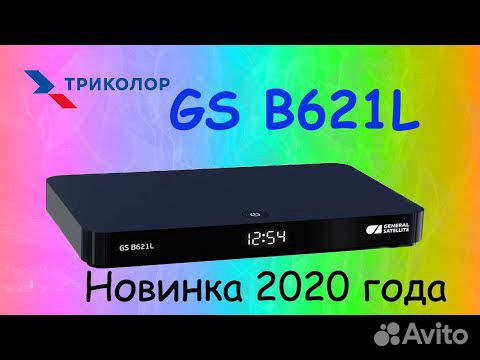 Обмен ресиверов Триколор тв