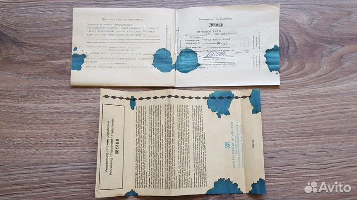 Фотовспышка Электроника фэ-27 СССР