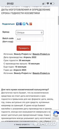 Clinique superdefense spf25 50 ml