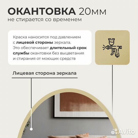 Зеркало овальное, размер 50 на 40 см