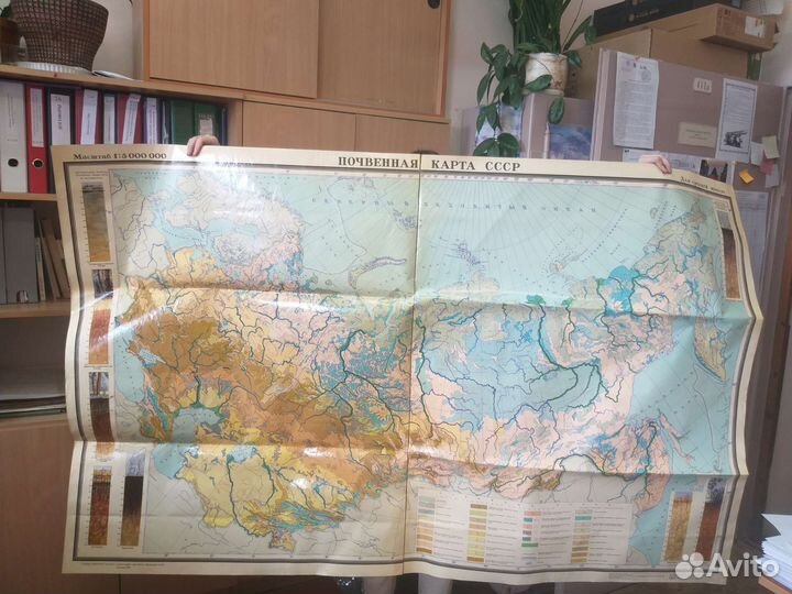 Почвенная карта СССР