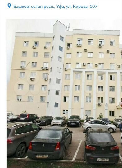 Офис, 29 м² на ул. Кирова