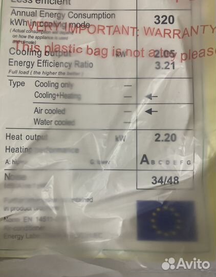 Кондиционеры по нормальному курсу