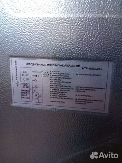 Холодильник 456DM6RU / Side by Side / French door