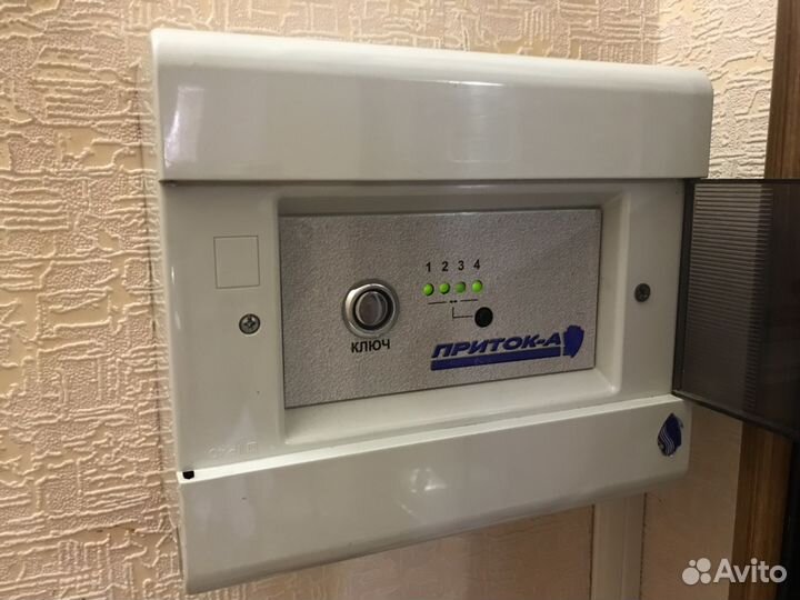 Блок охранной сигнализации Приток-А
