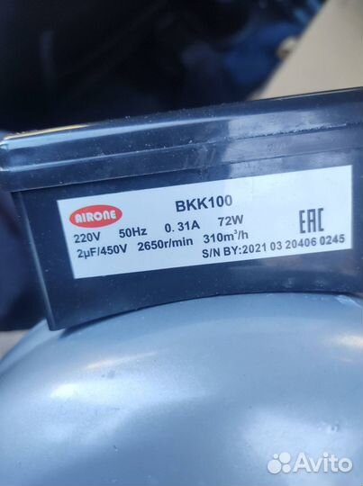 Вентилятор вкк 100