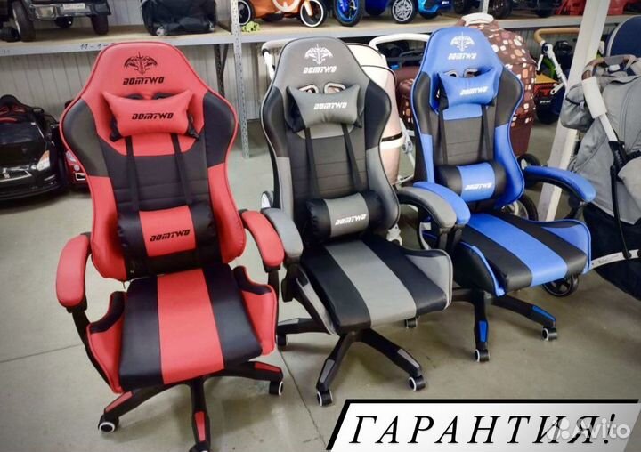 Компьютерное кресло игровое с массажем