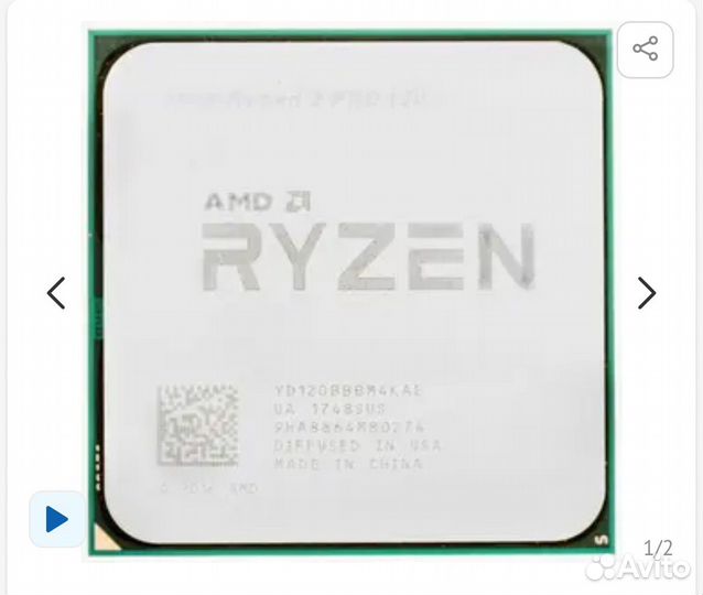 Процессор AMD Ryzen 3 PRO 1200 OEM