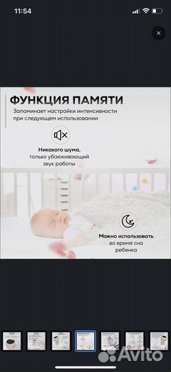 Молокоотсос электрический