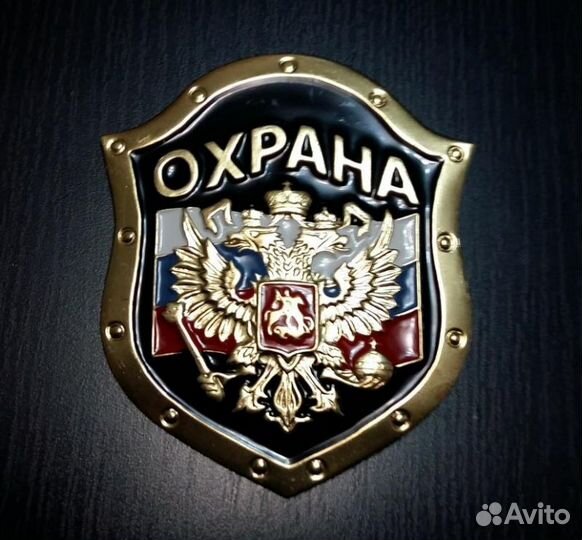 Охранник советский район