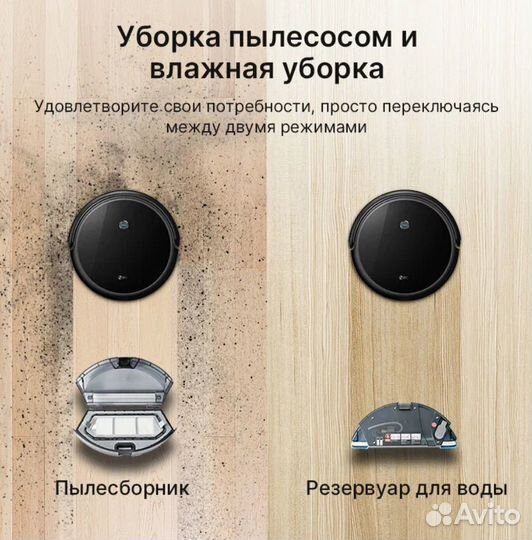 Робот-пылесос 360 C50-1 новый