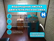 Раскоксовка двигателя. Уменьшаем масложор