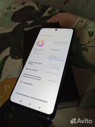 Xiaomi Poco X3 Pro, 8/256 ГБ