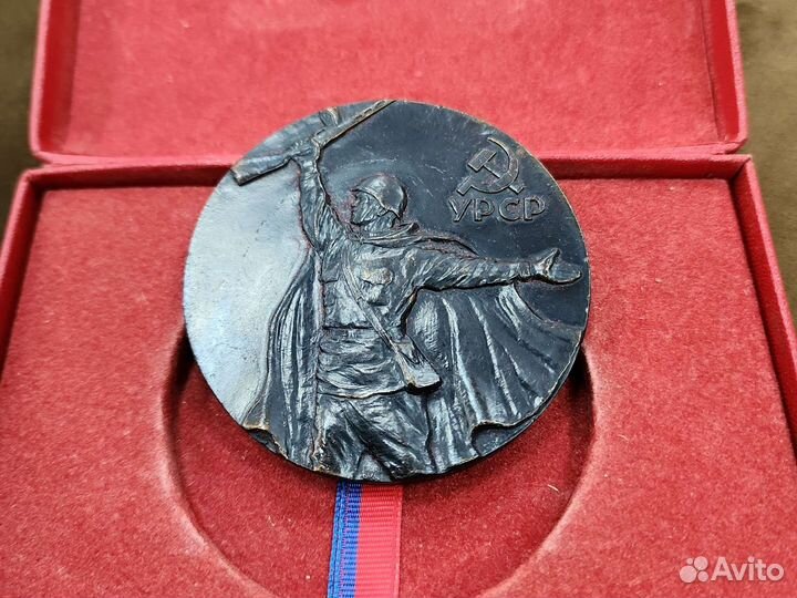 Медаль настольная 25 лет освобождения урср