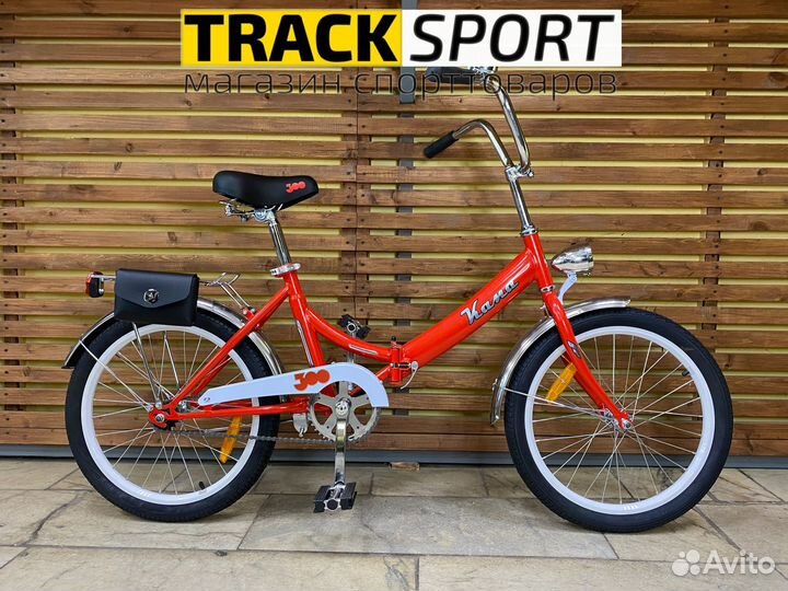 Новый велосипед Кама 20
