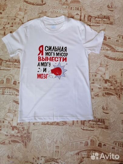 Сувенирная продукция