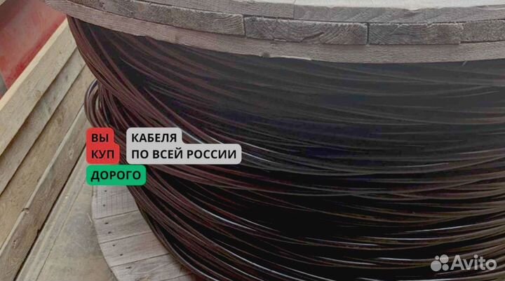 Кабель пввгнг