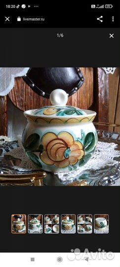 Горшочек-сахарница 