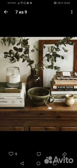 Кружка чашка hm home