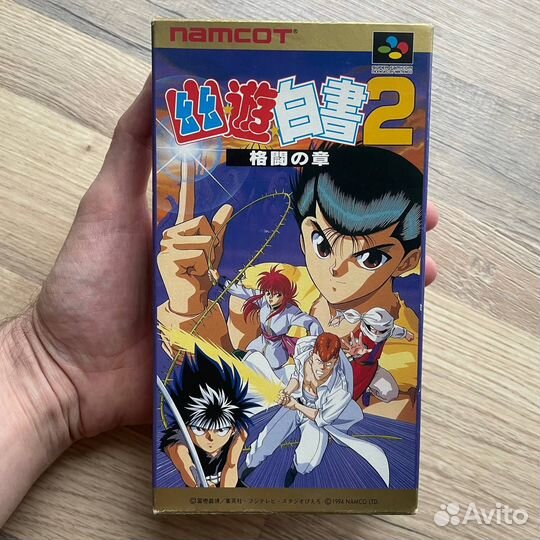 Yuu Yuu Hakusho 2 Kakutou no Sho 1994 год, Япония