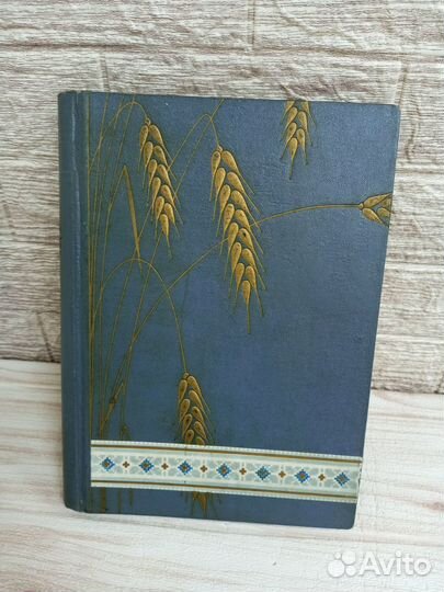 Фотоальбом с коллекционными открытками СССР