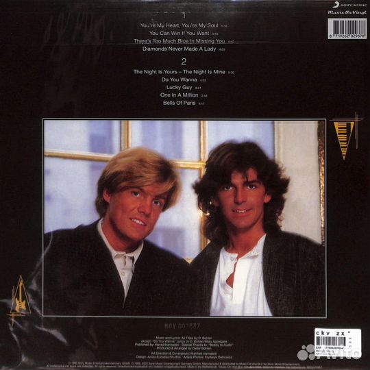 Modern Talking – The 1st Album (Silver)