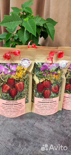 Чай. Травяные сборы.Оптом и в розницу