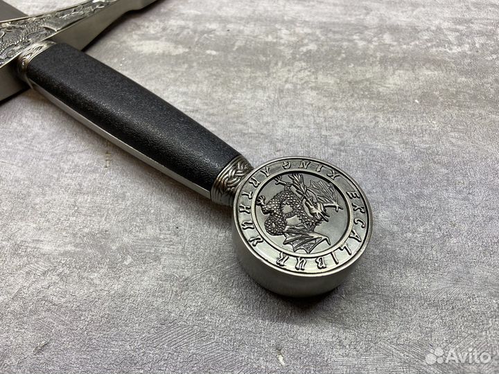 Свенирный меч короля Артура (Эскскалибур)