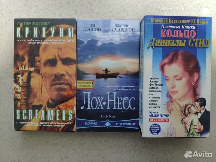 Видеокассеты vhs c кино 3