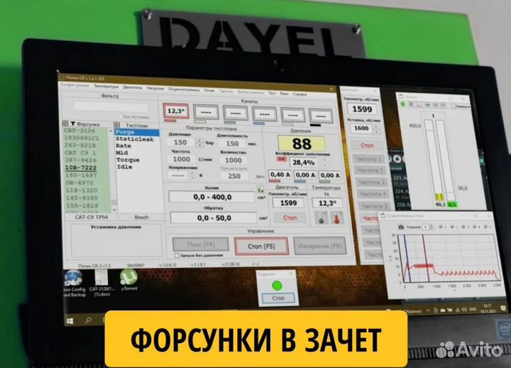 Ремонт и восстановление форсунок для спецтехники