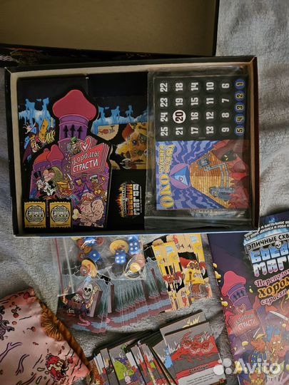 Продам игру 