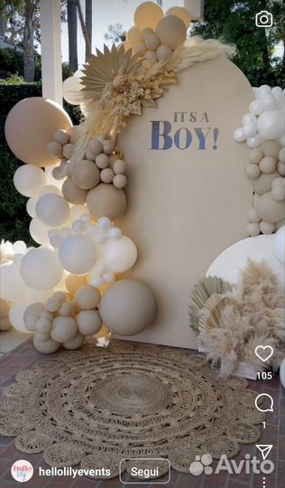 Фотозона на день рождения