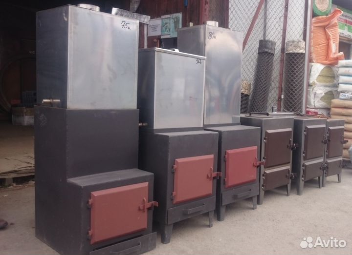 Котлы отопительные, печи для бани от производителя
