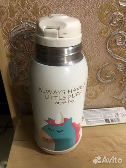 Термокружка