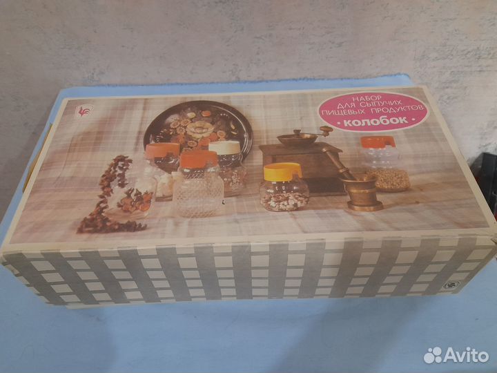 Контейнеры для сыпучих продуктов набор стекло СССР